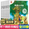 Libro Ilustrado Infantil Carmela Diferente Set Completo Lectura de Jardín de Infancia Libro de Cuentos para Dormir Libro Ilustrado Infantil