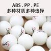 Tênis de mesa atacado bola de treino ABS alta elasticidade rifa bola colorida durável competição especial juvenil atacado
