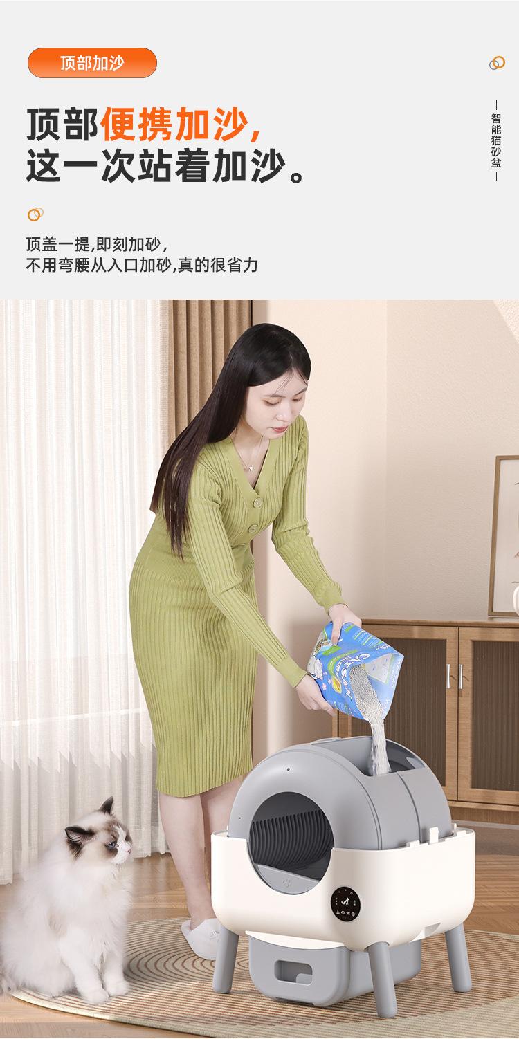猫砂盆-修改版_12
