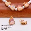 Prata 925 Banhada a Ouro Acessórios Labubu com Contas Miçangas Espaçadoras Acessórios Pulseira Colar Acessórios DIY Pingente Corda Tecida à Mão