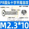 Parafuso autoatarraxante de aço inoxidável 304 cabeça redonda PB cauda chata cruzada parafuso autoatarraxante cabeça chata M2/M2.3/M3/M4/M5