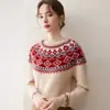 Feria de Llegada Otoño/Invierno 2026 Suéter Fair Isle Retro para Mujer Otoño/Invierno Grueso de Punto de Cuello Alto Cárdigan Holgado Perezoso