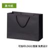 Bolsas de Mano Personalizadas, Bolsas de Regalo, Empaque de Compras Impreso con Logo, Bolsas de Mano, Bolsas de Papel de Soporte para Tiendas de Ropa de Alta Gama, Personalizadas