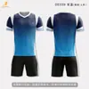 Fábrica de origem para uniformes de futebol personalizados, uniformes de treino de futebol para equipes escolares e conjuntos de camisas. Amostras grátis e personalização em massa disponíveis
