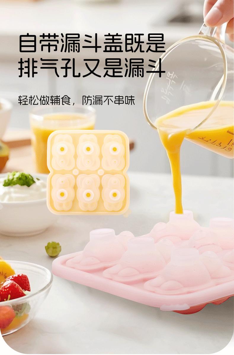 详情页兔子冰膜_07