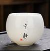 Taza de Té de Porcelana Jade Taza de Té de Cerámica Juego de Té Taza Huevo de Dragón Japonés Taza Individual de Porcelana Blanca Kung Fu Tazón de Té