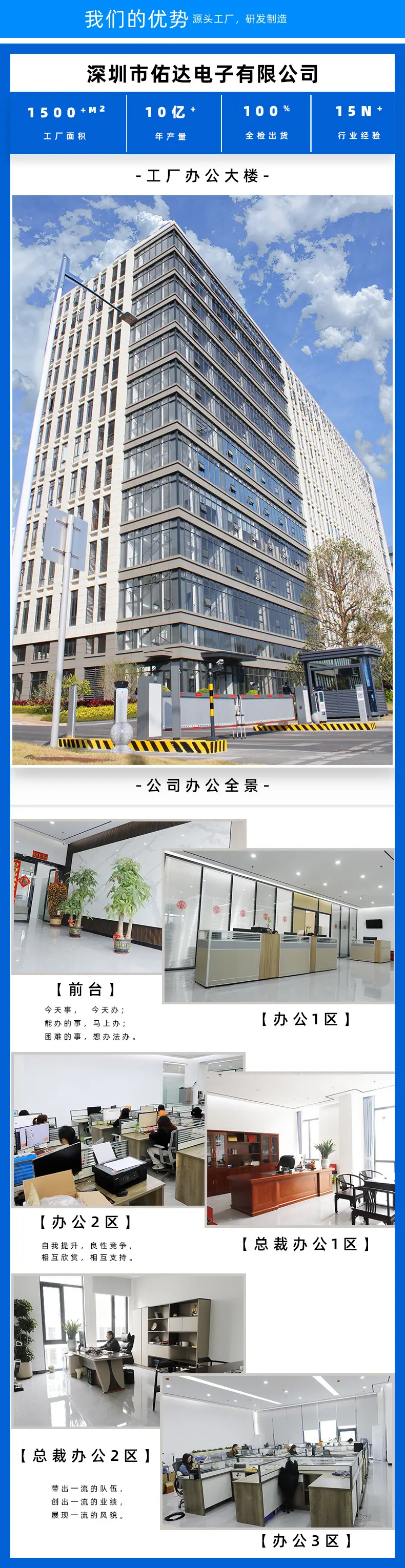 2020FFC白膜详情页尾部