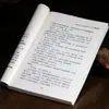 "A verdade do pai para o filho" faz as crianças crescerem saudáveis Sutra do Coração da Sabedoria cultiva tutor de meninos