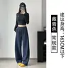 Calça Jogger Feminina de Cintura Alta, Modelagem Justa nas Pernas Largas, para Outono e Inverno, Estilo Novo, Calça Casual Elegante para Baixas