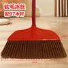 Envío gratuito en stock Escoba de plástico de pelo duro al por mayor Escoba de barrido para el hogar, exterior, saneamiento, escoba de barrido escolar Cabezal de escoba de barrido