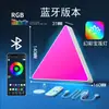 Modelo Privado Lâmpada Quântica Triangular Placa de Luz Inteligente Captura de Ritmo E-Sports Lâmpada de Atmosfera Emendável Tamanho Grande com Fivela