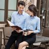 Camisa de Trabajo Ropa de Trabajo Empresarial Gobierno Ventas de Bienes Raíces Entrevista Para Hombre y Mujer Igual Camisa Profesional Vestido de Color Sólido
