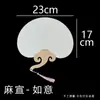 Papel para Caligrafia e Pintura, Semi-Cru, Espessado, Dupla Face, Adequado para Caligrafia com Pincel, Leque em Branco DIY Estilo Chinês, Pintura em Laca Atacado