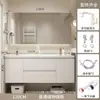 Conjunto de mueble de baño con lavabo integrado de cerámica, nuevo mueble de lavabo minimalista moderno, juego de baño con lavabo