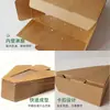 Tamaño PequeñoSe Pueden Realizar Pedidos Pequeños de Cajas para Empaquetar Sándwiches, Cajas Gruesas para Sándwiches, Cajas de Papel sin Doblar, Cajas Desechables para Snacks