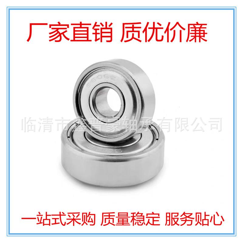 微型轴承6.jpg