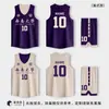 Conjunto de Uniforme de Baloncesto Doble Cara para Hombres, Adultos, Estudiantes, Uniforme Reversible de Equipo de Competición para Niños, Jersey Estilo Americano para Mujeres