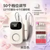 Polidor de unhas novo modelo de segunda geração, lixador elétrico de unhas para remover unhas, removedor de cutículas montado na frente, recarregável e portátil, especializado para salões de beleza