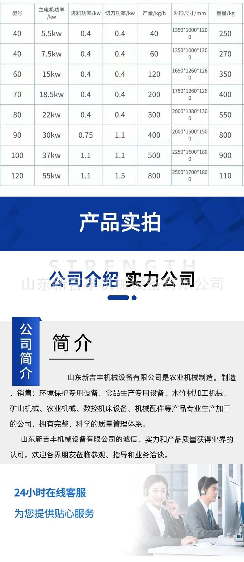详情4.jpeg