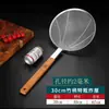 Colador de Malla Fina de Acero Inoxidable 304, Red de Filtro Grande para Freír, Colador de Cocina Comercial para Fideos y Arroz