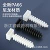 Soporte para Brida de Cable de Nailon Ch-6Ch-8 Tipo Tornillo Tipo Gecko Clip de Fijación para Pared Perforada Negro Clip para Cable Hebilla para Cable