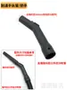 Cabezal de aspiradora Jieba Boquilla Accesorios Juego completo Conector de manguera universal Mango Tubo de mano Codo