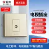 Enchufe de Pared Abierto Bull Hilo Expuesto Panel de Cinco Agujeros Caja Abierta Doméstica Tipo 86 Pared con Caja Inferior G59 Mayoreo