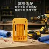 Adaptador de Batería para Herramienta Qc3.0 Usb+Tipo C (18W Máx.) Adecuado para el clip de cinturón de batería Dewalt