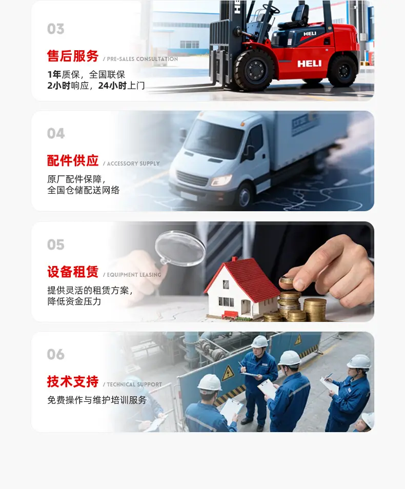 搬运车CBD15J详情_14.jpg