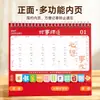 Calendario Nuevo 2027 Planificador de Horarios Personalizado con Tu Imagen, Espacio Publicitario Corporativo, Índice de Dibujos Animados Creativos, Calendario de Escritorio del Año de la Oveja