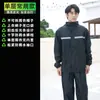 Conjunto de Impermeable y Pantalones de Lluvia para Hombres y Mujeres, Ropa Exterior Impermeable para Motociclistas Adultos, Tipo Dividido, Impermeable Impermeable para Jinetes para Llevar