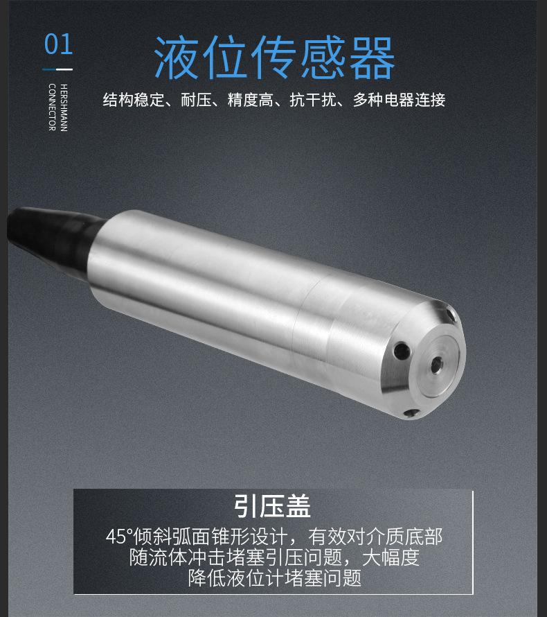 压力变送器_04.jpg