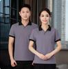 Limpeza de propriedade tia roupas de trabalho manga curta roupas femininas de verão quarto de hotel empresa de limpeza de roupas de trabalho logotipo