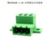 Conexão sem solda 2EDGRKC-5,08mm base fixa tipo plug-in 2EDGRKF placa de travamento bloco de terminais plug-in