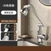 Grifo giratorio universal de cobre para lavabo de cocina, baño, agua caliente y fría, para uso doméstico