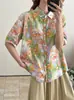 Camisa de Manga Corta Estampada Artística Fresca Estilo Nuevo de Verano, Camisa con Estampado Dopamina Dulce y Juvenil al por Mayor