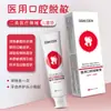 Creme Personalizado de Dessensibilização Oral Médica para Adultos e Crianças para Prevenir Alergia Dentária e Sangramento Gengival Processamento de Pasta de Dente Dessensibilizante
