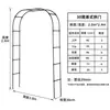 Suporte de Flores em Arco Aço Inoxidável Estrutura de Treliça Suporte para Rosas Uvas Jardim Varanda Arco de Flores Externo Diâmetro do Tubo Espessado