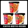 Comida de arroz autocalentable Haidilao, arroz instantáneo, comida rápida para la oficina, no necesita cocción al vapor