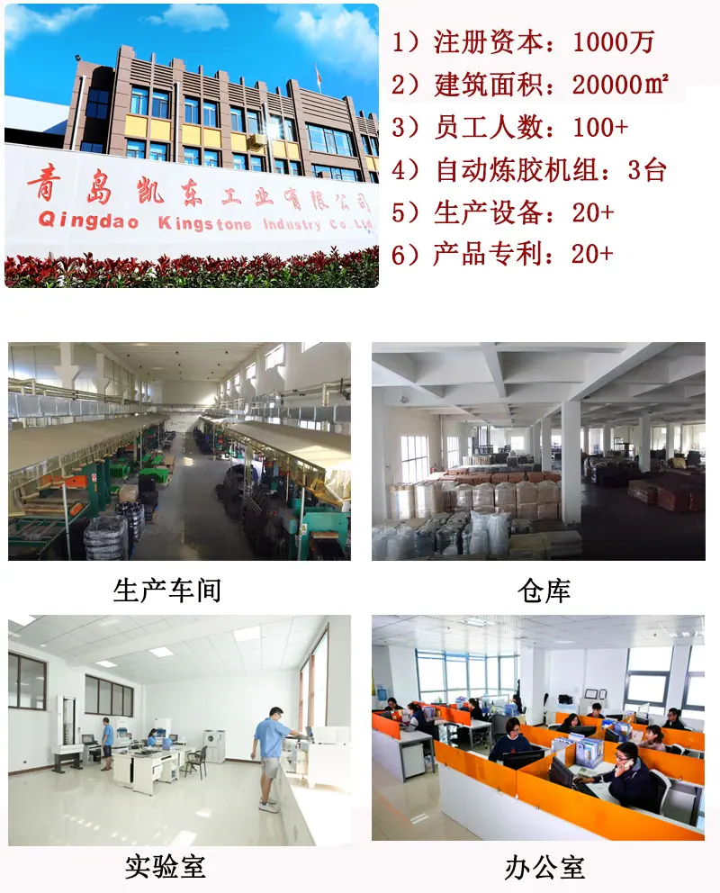 公司介绍