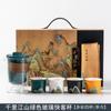 Juego de té de viaje Zhihe pintado a mano paisaje taza de té olla de vidrio cultural y creativo Qianli Jiangshan caja de regalo regalo de negocios