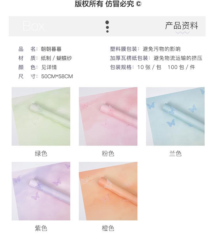 朝朝暮暮详情2.jpg