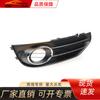 Aplicable a Honda 2015 Xuanwei RU1 cubierta de faro antiniebla, negro SE 71103-TC4-H01