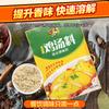 Yunnan Qizixiang Chicken Soup 908g produtos genuínos Tempero Sólido Frango em Pó para Adicionar Fresco e Sabor Macarrão