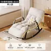 Sillón mecedor reclinable para adultos, sofá tipo puf, nuevo para sala de estar, balcón, silla doble de ocio, para que duerma un adulto