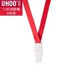 Youhe 6734 Cordón Marca de Fábrica Portatarjetas Correa para el Cuello Cordón para Insignia de Trabajo Control de Acceso Soporte para Tarjeta de Autobús Cuerda Impresión