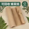 Papel Colmeia Amortecedor Ecológico e Biodegradável, Rolos de Papel Colmeia Kraft, Preenchimento à Prova de Choque para Embalagens Expressas, Atacado do Fabricante