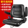 Assento de Empilhadeira He Li Liu Gong Long Gong Zhong Li Dalian Bao Li Veículo Agrícola Cadeira de Barco