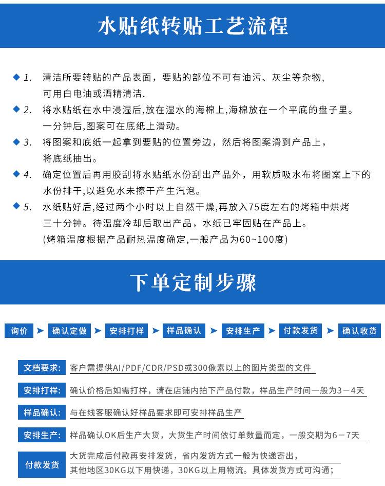 详情页_09.jpg