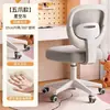 Silla de Estudio para Niños, Silla de Escritura para Estudiantes de Primaria, Silla de Escritorio para el Hogar, Altura Ajustable, Silla Especial para Tareas, Cómoda para Períodos Largos de Sentarse